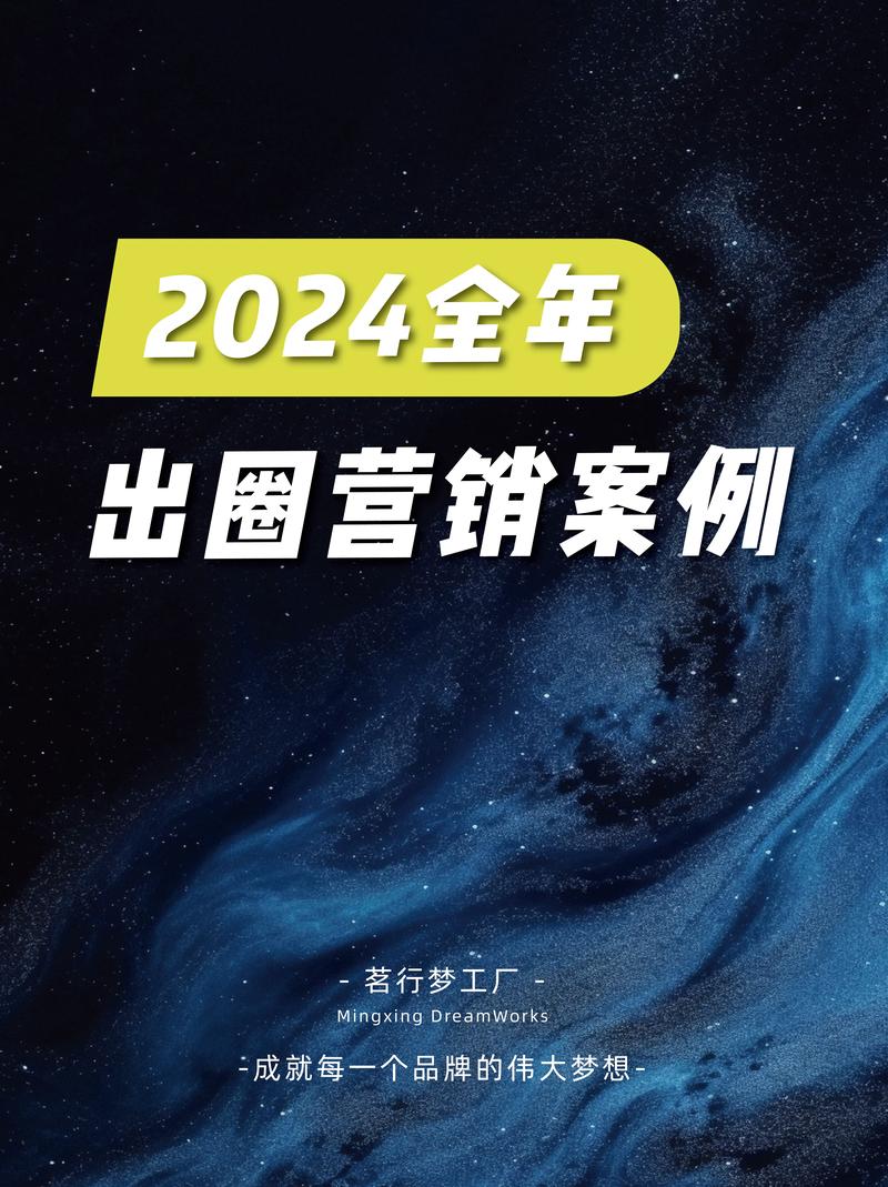 2024年了，广告行业还香吗？一些冷思考