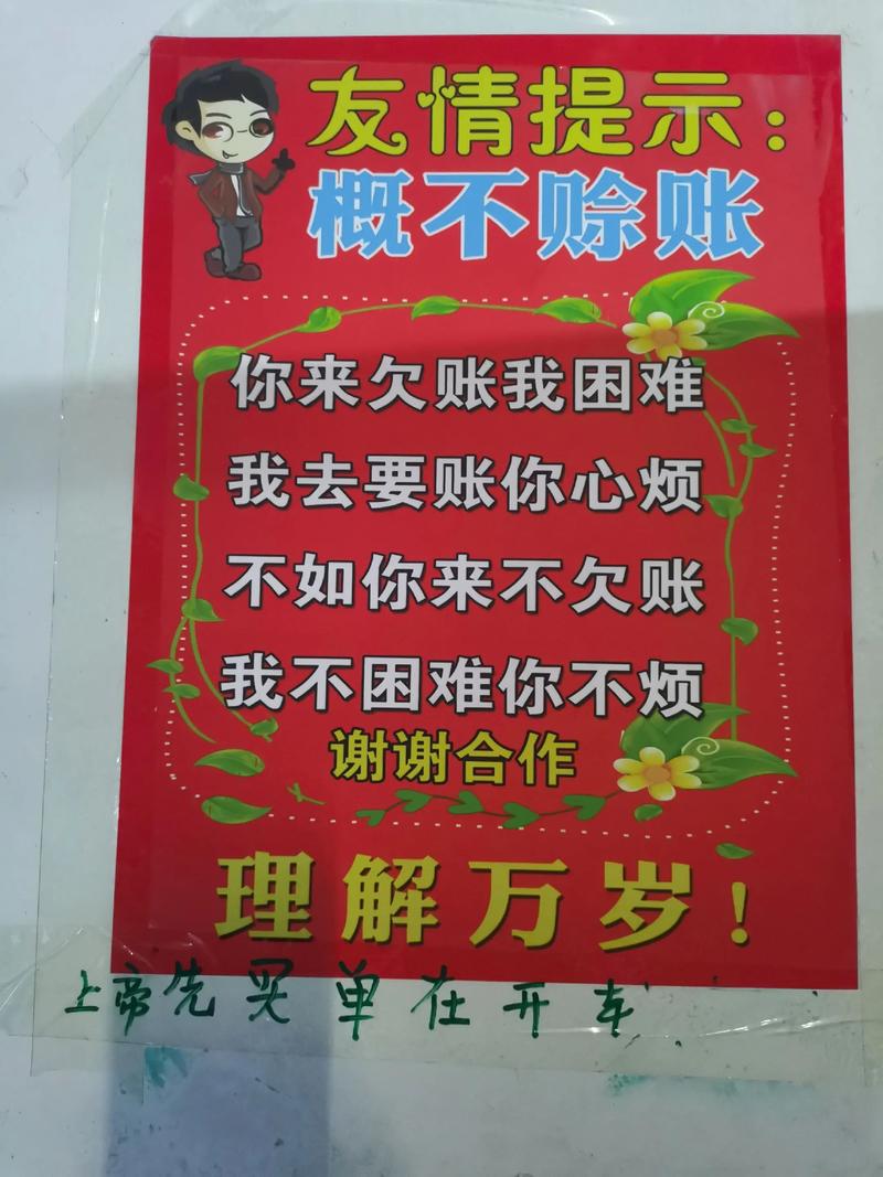 “流动”是好事,可为什么老师不买账?