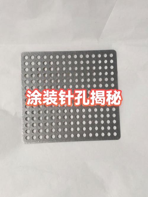 选防针孔涂料，最容易踩的几个坑