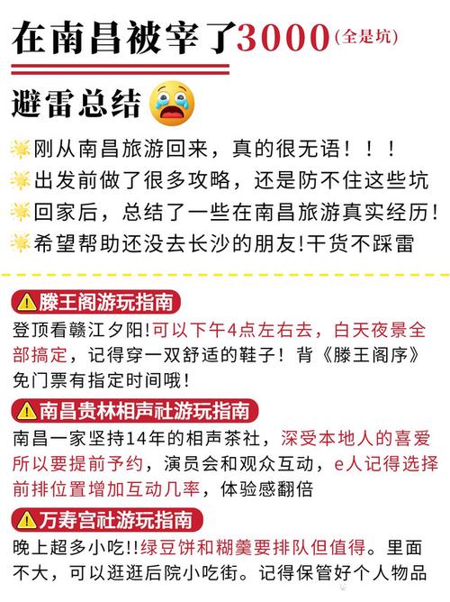 最后踩过的坑，我给你们列出来避避雷