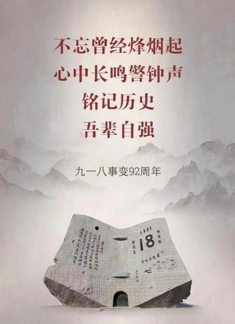 历史从来不是用来背的,是用来给孩子壮胆的