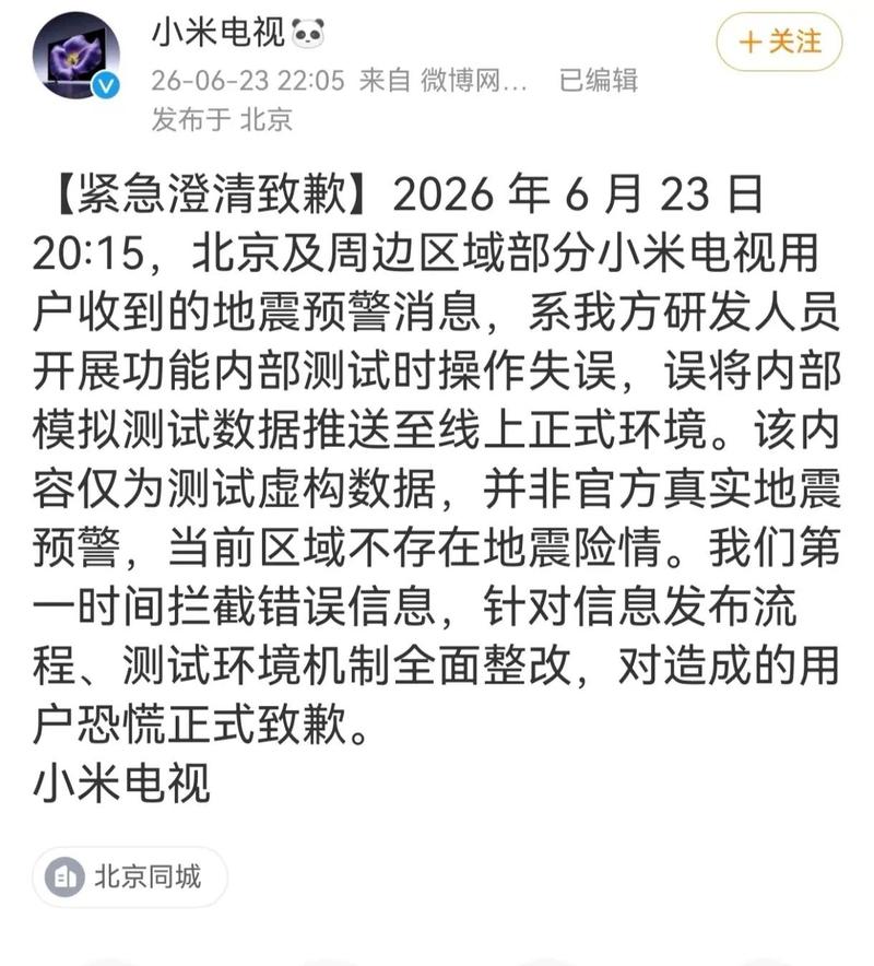 异常告警：别搞“狼来了”，误报比不报更坑