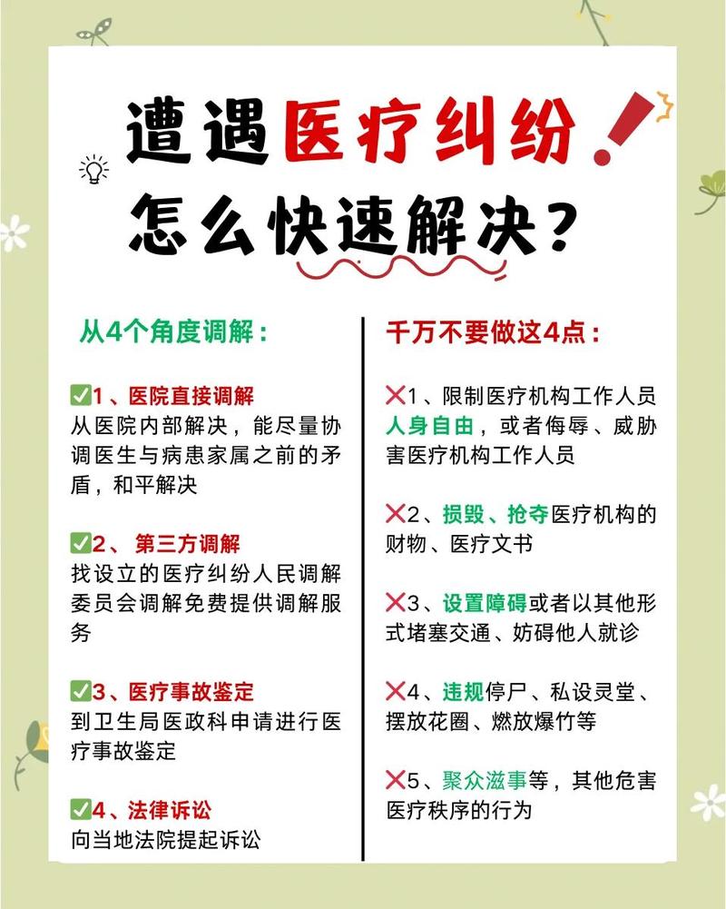 碰到这类纠纷，普通人该怎么做？
