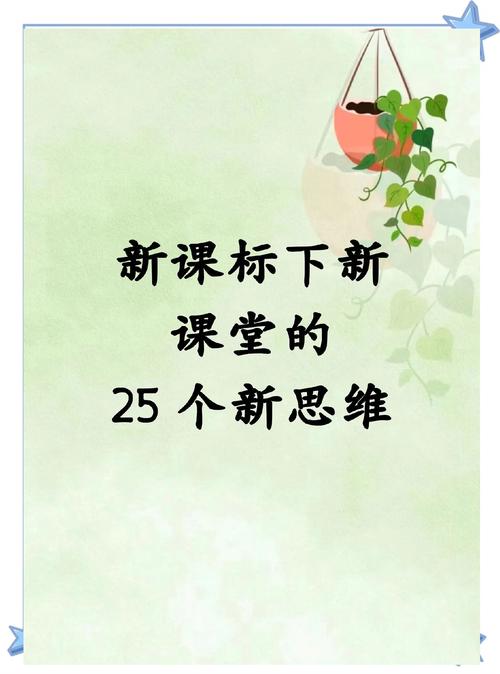 跟着新课改方向练，越练越开窍