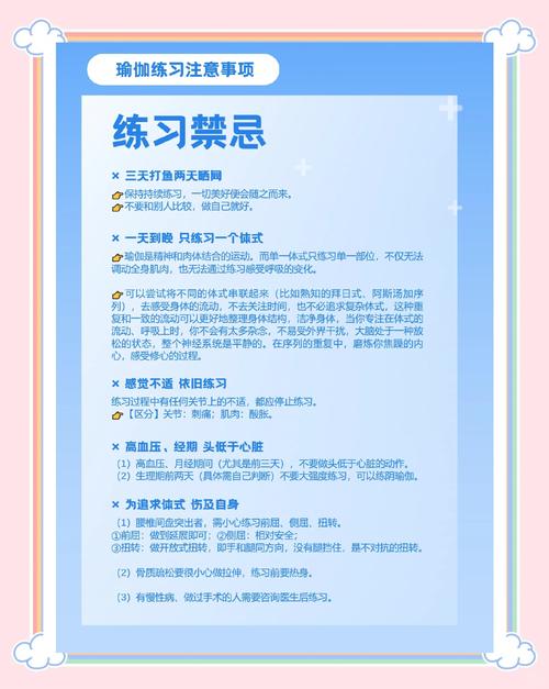 入门要守这几个规矩，别练错伤身子