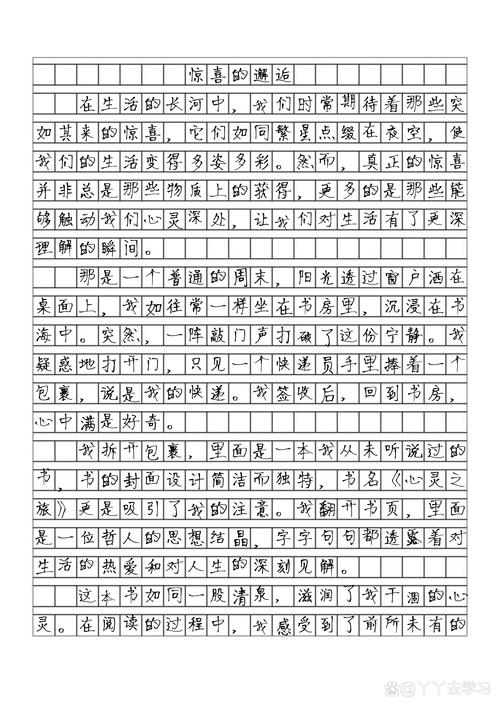 一些让人惊喜的发现