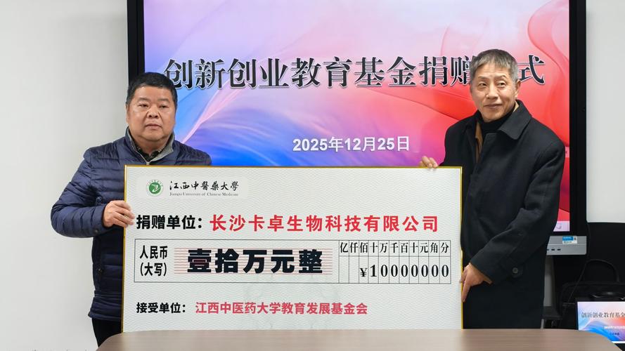 家庭基金会资助青少年工业创新项目