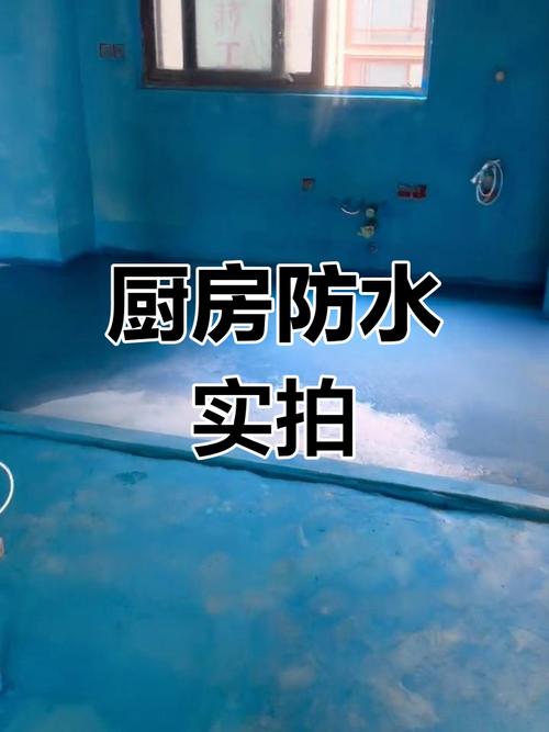 简装厨卫防水施工实拍图