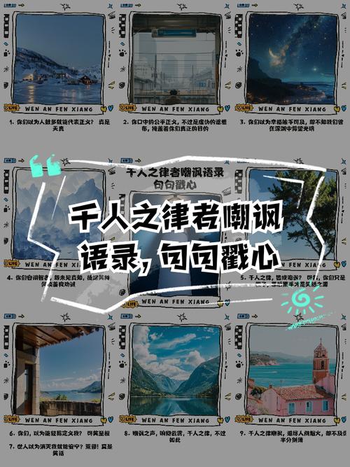 律所不是杂货铺,说传就传?