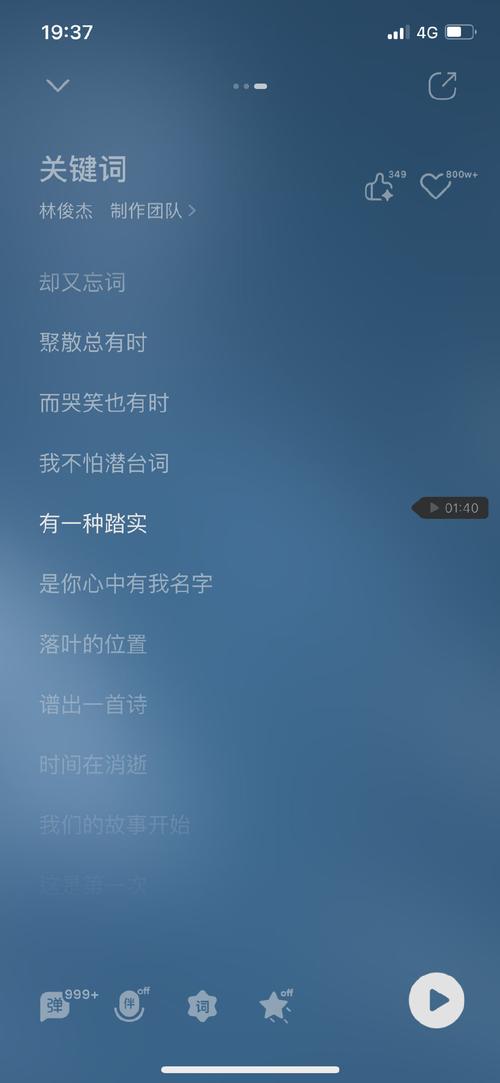 留不住的声音才踏实
