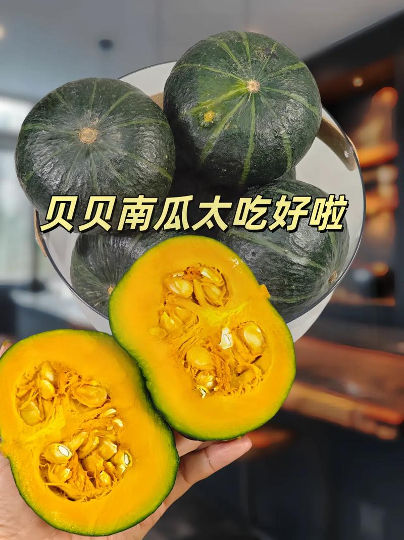 二、切开一个南瓜,你就懂了什么叫“看天吃饭”