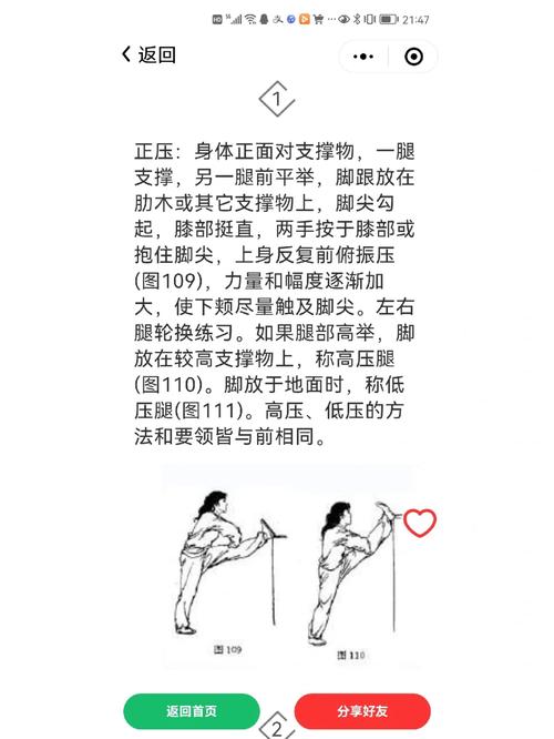 运动热身常识:你一直做的热身,可能根本没用-仁者医