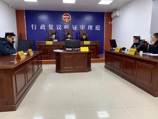 行政法行政处罚听证会现场示意图