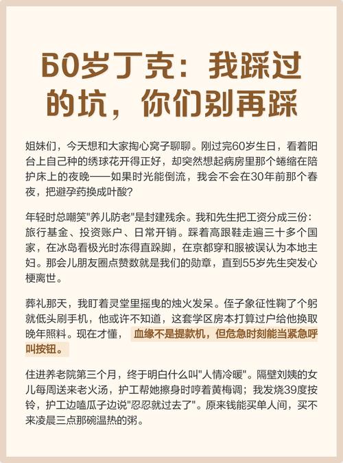我踩过的坑,你们就别再踩了