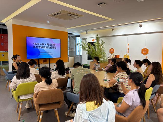 直播带货培训班课堂实拍