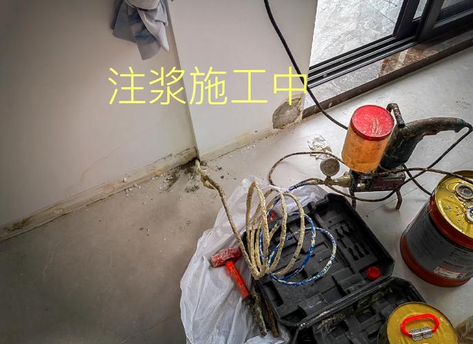 厨卫注浆补漏施工操作图