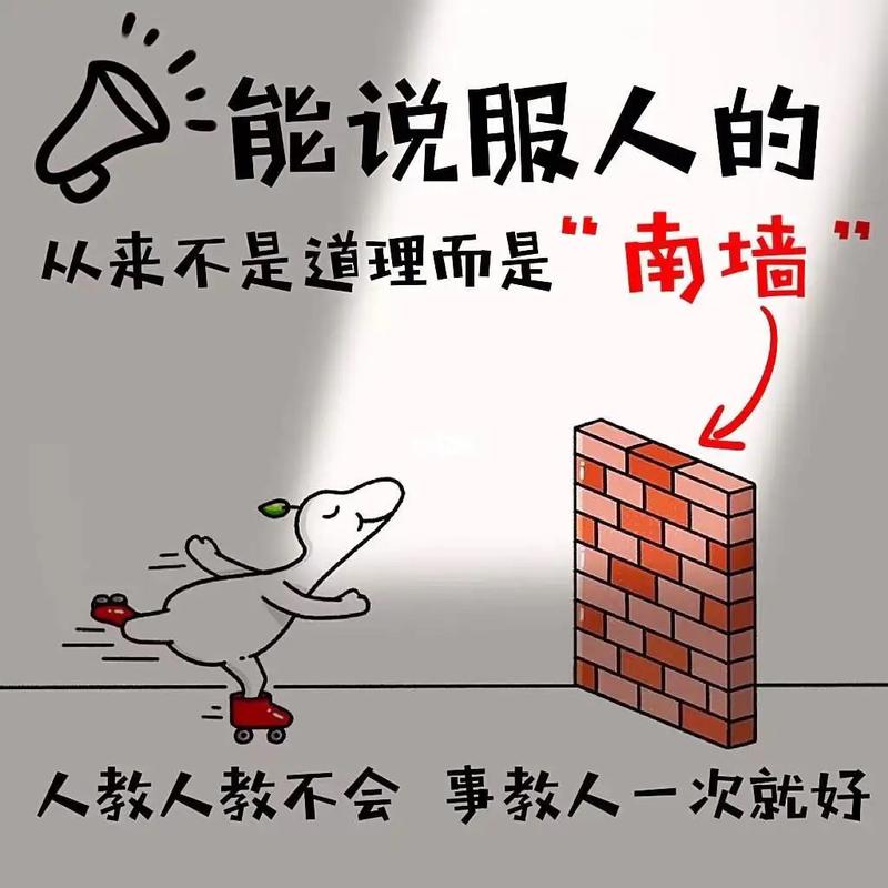 一块砖头背后的心理学
