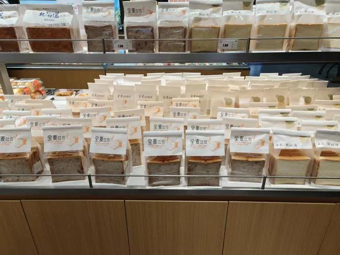 超市晚间打折区贴黄色折扣标签的全麦面包货架