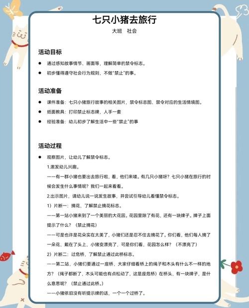 全世界都来取经,我们却在纠结“有没有教案”