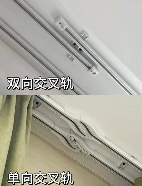 问：窗帘轨道怎么选？