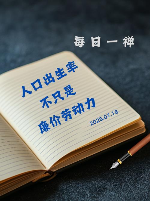 重新算一遍每个人的劳动力价格