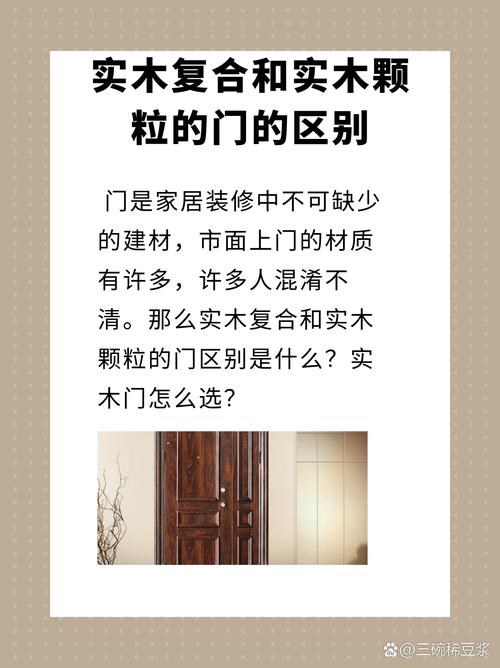 复合门选购避坑指南：装修工程师的10个真心话