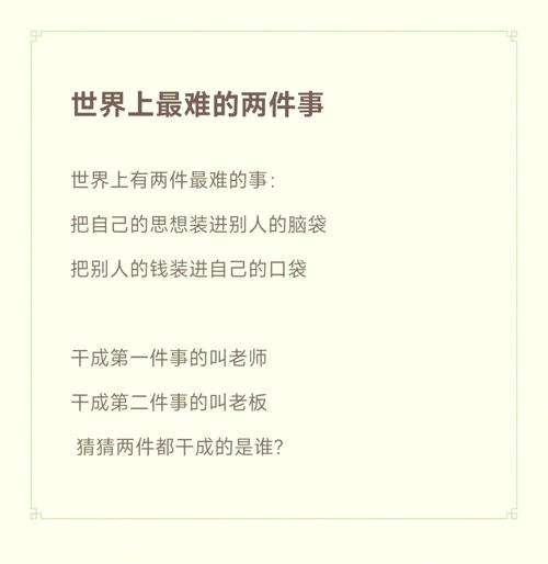 最难的还不是技术：人到底该在什么时候信它