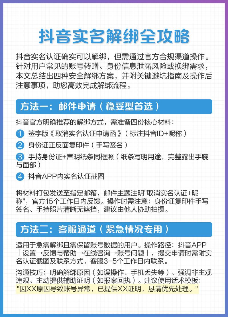 真要私了，记住这几步，能帮你省几十万