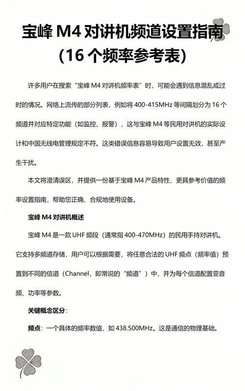 调整更新频率的实用参考