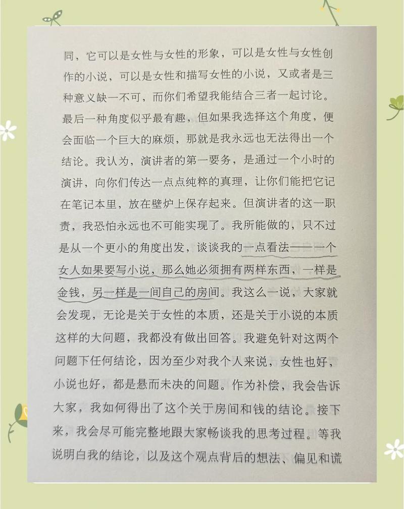 我的私心建议
