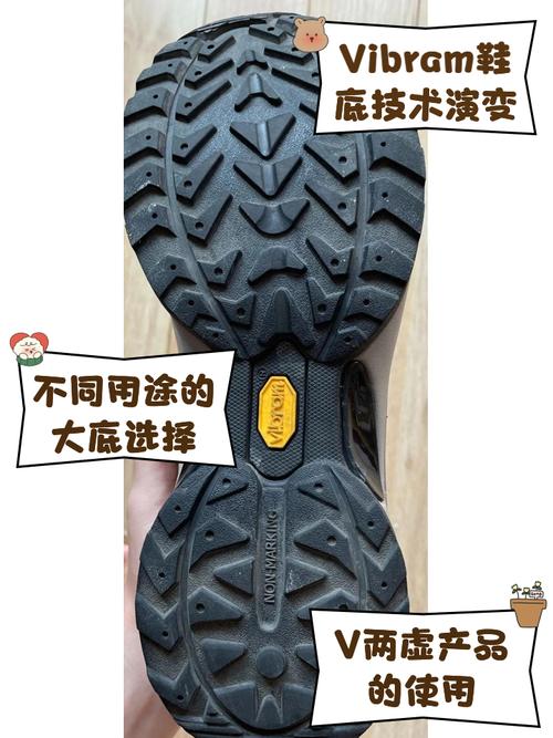 登山鞋V底磨损对比实拍