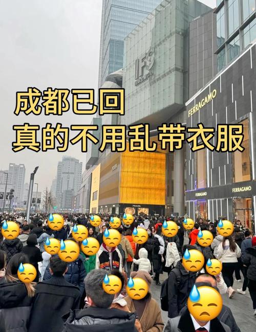 成都旅游穿搭单品推荐