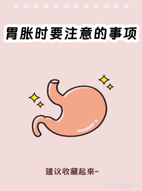 平常多注意这几点，能少胀很多
