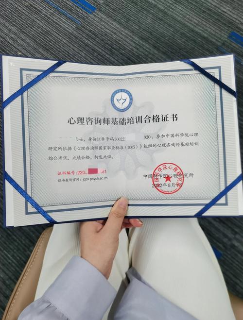 心理咨询师从业者的自白：我劝你清醒，这行真不是考个证就能干的-如东教育网