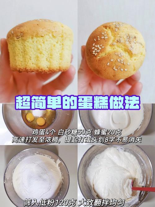 蛋糕糊切拌手法正确演示