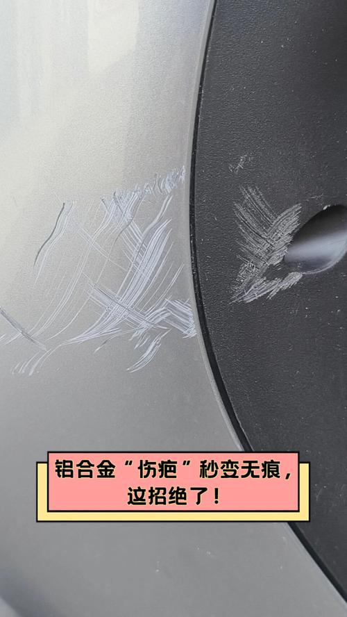 铝合金挤压型材表面划伤缺陷