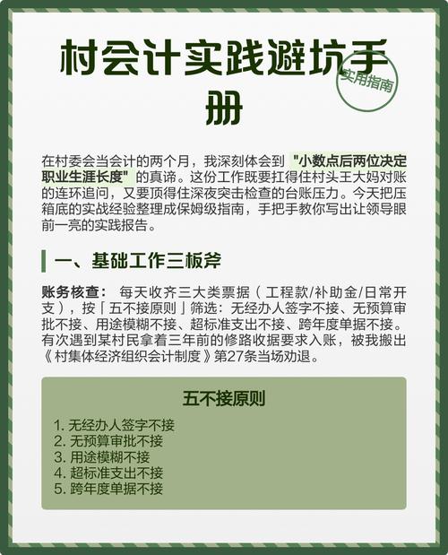 没人写在官方手册里的避坑经验