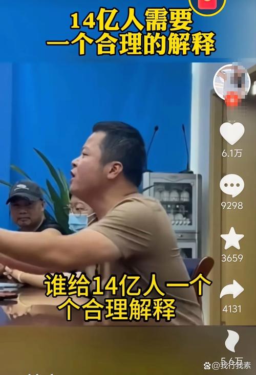 别被概念忽悠了,看看真实的数据