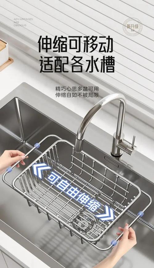 厨房水槽反放硬底沥水篮实景