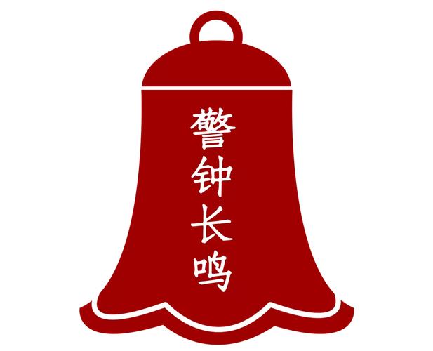 🔔 特别提醒