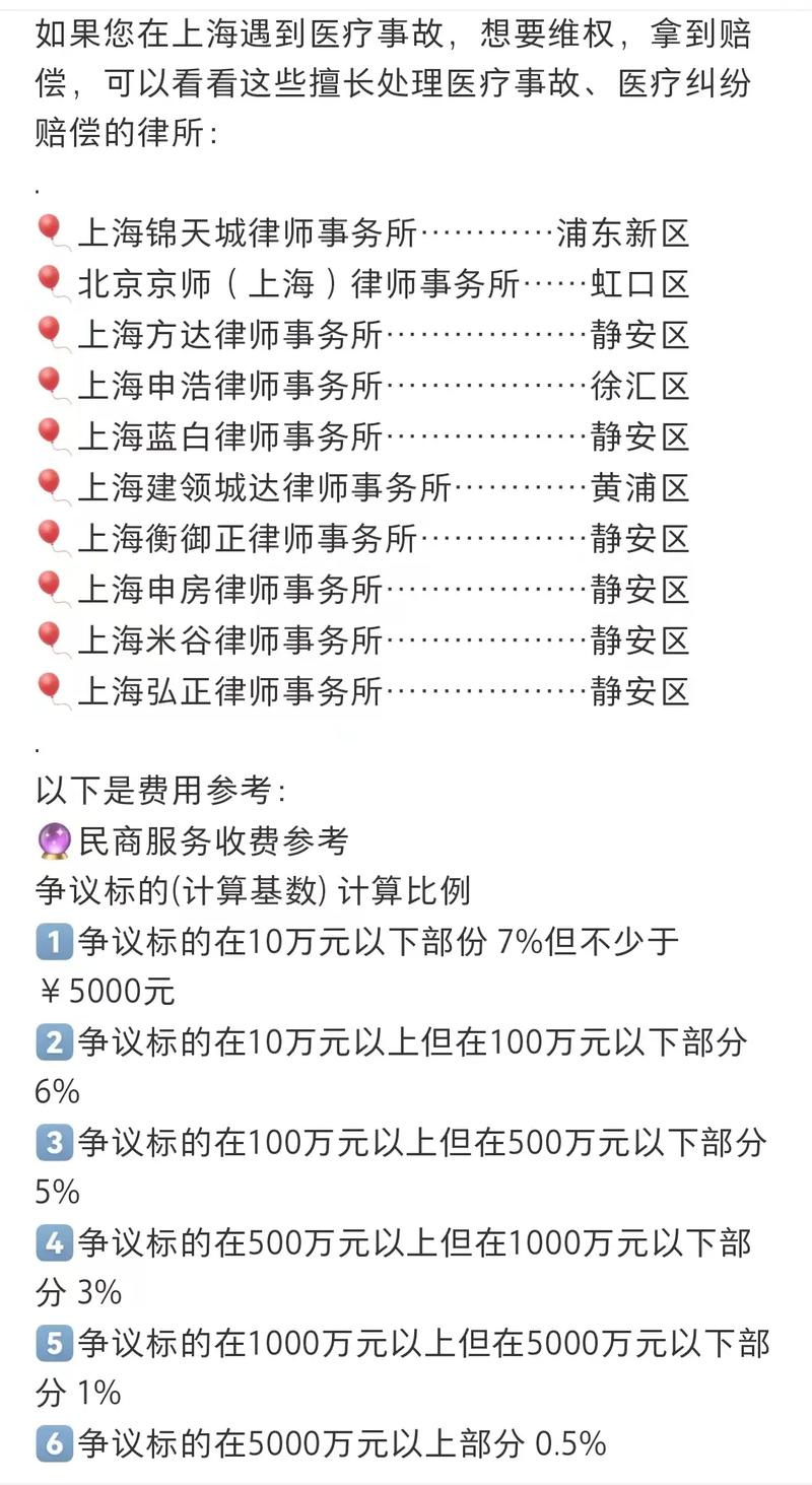 找了律所，赔偿真能涨一大截？