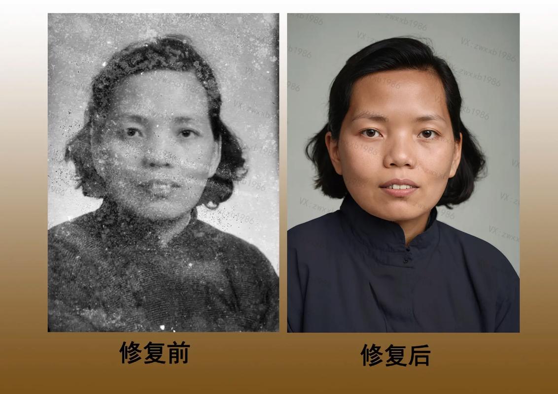 破损老照片修复前后对比扫描数字化