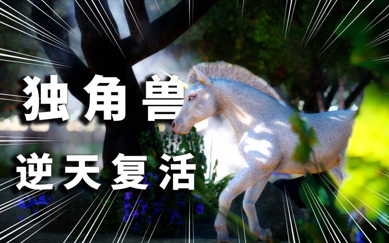 但还真有人干成了——从实验室长出来的独角兽