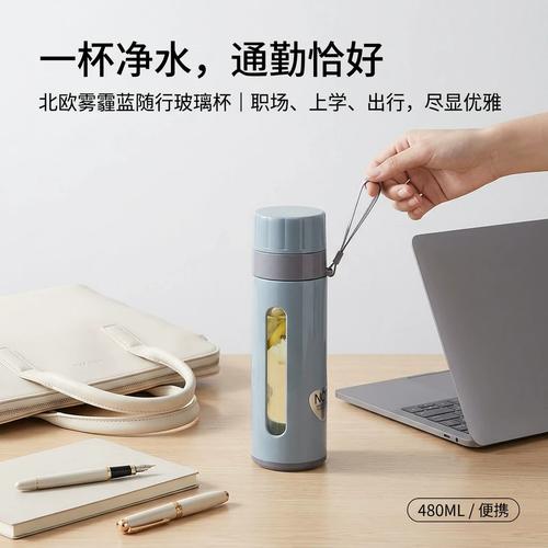 不同容量便携水杯放通勤包对比图