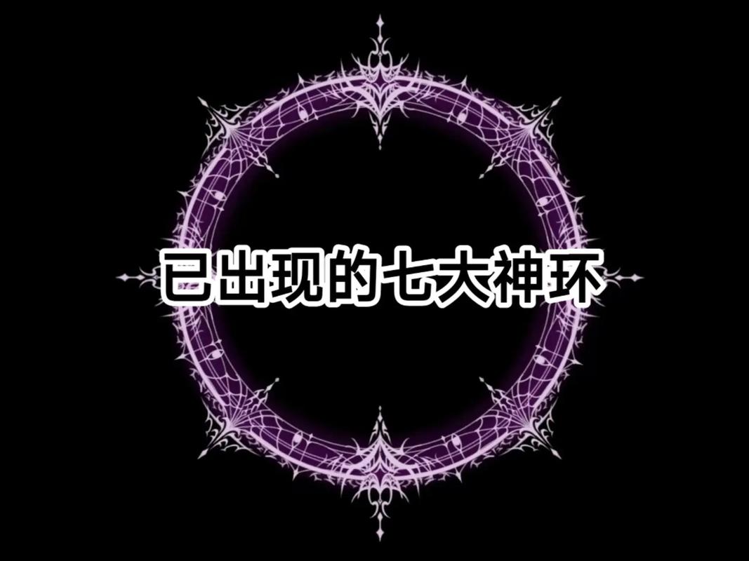 《魂环》——轮回七世的虐恋？不，是治愈！