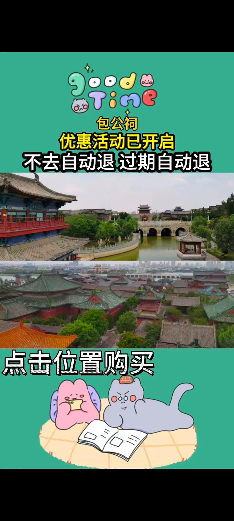 出行交通：自驾公共交通都方便