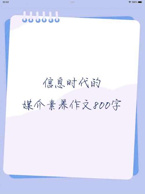 我们对媒介素养的最大误区