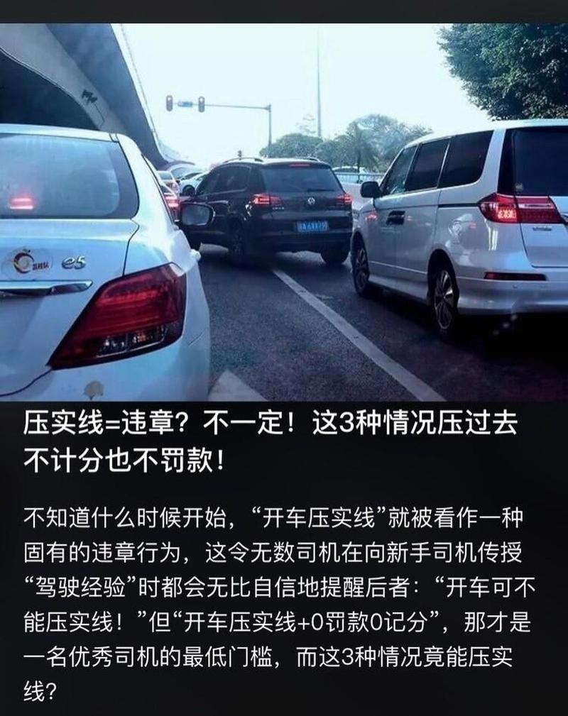 踩线后果：避险过当到底怎么算