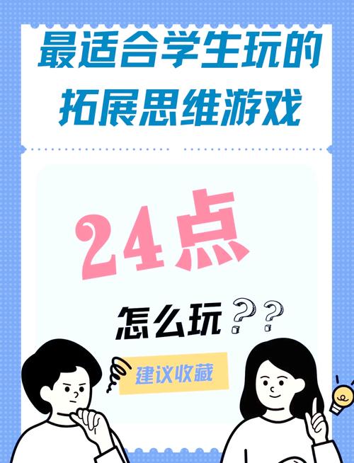 游戏化教学的边界:什么时候该停