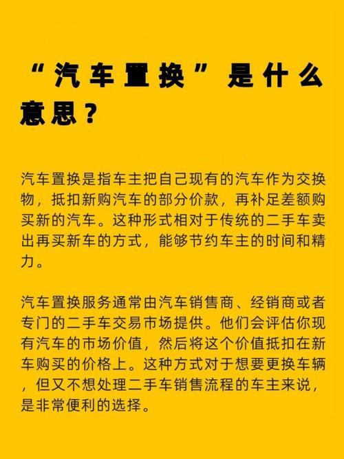 为什么说“改毛病”不如“做置换”